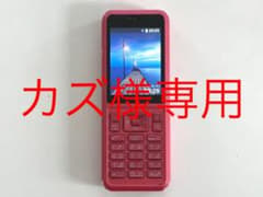 【カズ様専用】Ymobile(ワイモバイル) simply603SI ガラケーのサムネイル