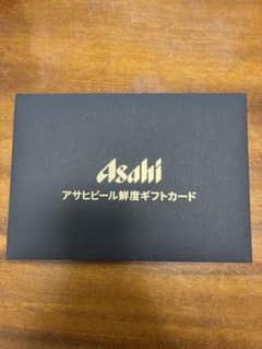 アサヒビール鮮度ギフトカード スーパードライ 350ml×18本 - メルカリ