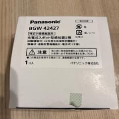 Panasonic 光電式スポット型感知器 BGW 42427 1個のサムネイル
