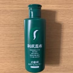 わんわん様 専用　自然派clubサスティ 白髪用 利尻カラーシャンプーのサムネイル