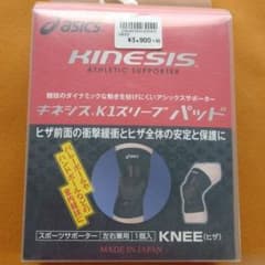 asics 膝用 サポーターのサムネイル