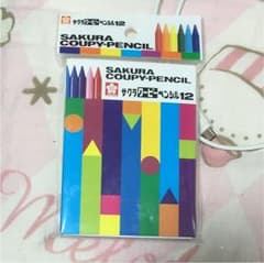 とらんきら様専用 ミニサイズクーピーのサムネイル