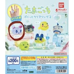たまごっち ぷくっとクリアリング2 ラブリっちのサムネイル