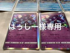 ポケモンカードのサムネイル
