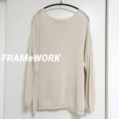 FRAMeWORK ウォッシャブル ニュアンス ワイドプルオーバー - メルカリ