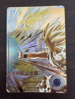 ドラゴンボールスーパーダイバーズ 孫悟飯:少年期 SDV5-008パラレルのサムネイル