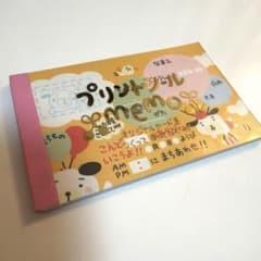 ★希少　平成　当時品　プリントシールMEMO わんちゃん　カード　メモ帳
