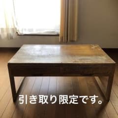 昭和レトロ ビンテージ 古家具 古道具 引き出し付き机 書斎 インテリア