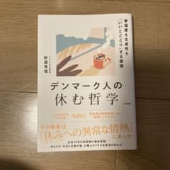 自分の小さな箱から脱出する方法 : 人間関係を変えれば結果はついてくるのサムネイル