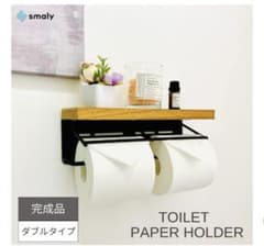 トイレットペーパーホルダー2連のサムネイル