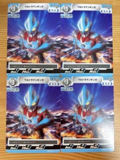 ウルトラマンカードゲーム ウルトラマンギンガ C BP08-014 4枚 美品