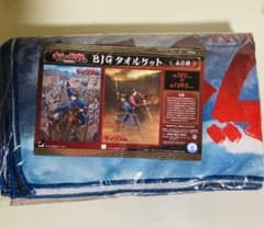 キングダム　BIGタオルケットのサムネイル