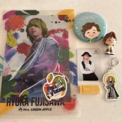 Mrs. GREEN APPLE 藤澤涼架　グッズセットのサムネイル