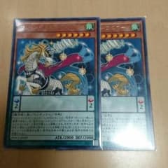 マジェスペクターユニコーン ２枚のサムネイル