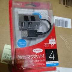 USBハブのサムネイル