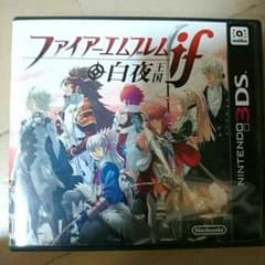 ファイアーエムブレムif 白夜王国のサムネイル