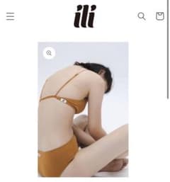 【海様専用】ili イリ　shienna ブラのサムネイル