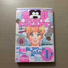 太郎DON'T ESCAPE!のサムネイル