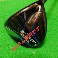 キャロウェイXR16PRO９，０のサムネイル