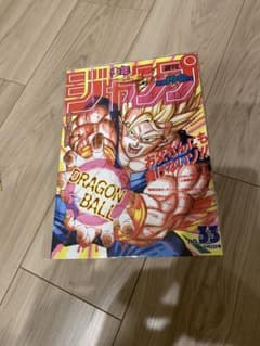 【フラットガシャポン】DRAGON BALL Poster Collectionのサムネイル