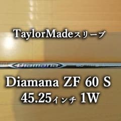 Diamana ZF 60 S 45.25インチ テーラーメイド DRシャフトのサムネイル