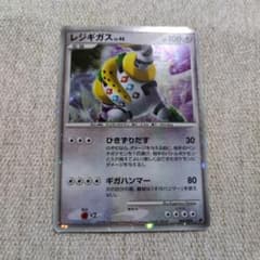 ポケモンカード レジギガス LV.46 009/009のサムネイル