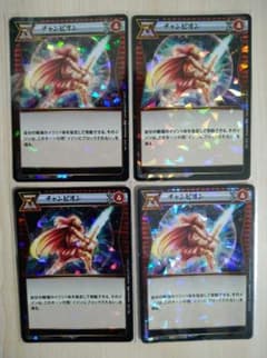 【イジンデン】チャンピオン　4枚のサムネイル