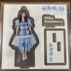 日向坂46 金村美玖 アクリルスタンドのサムネイル
