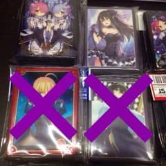 スリーブ各種のサムネイル