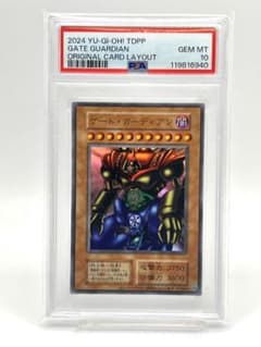 ローガーディアン　PSA10 PSA10】ゲートガーディアン ウルトラレア - メルカリ