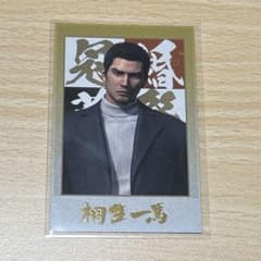 桐生一馬 ショットイメージカードコレクション 冠婚葬祭展 レア 箔押しのサムネイル