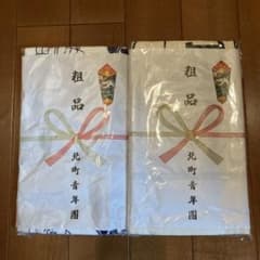 まっちゃん様専用】岸和田だんじり 旧市 北町青年団 拾伍人組 タオル4