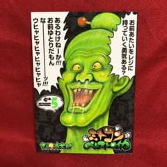 ミトコンペレストロイカ 5のサムネイル