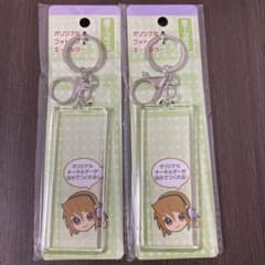 オリジナルフォトインキーホルダー 銀テープサイズ 2セット 推し活 銀テ セリアのサムネイル