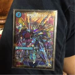 エビデゴラス QED+のサムネイル