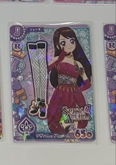 アイカツカード アゲハレッドミュール 蘭