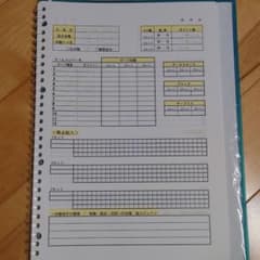 バレー用記入表のサムネイル