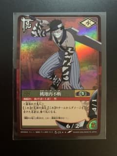 初期 桃地再不斬 ホロ 忍-24 NARUTOカードゲーム　巻ノ壱　ザブザ 美品】 希少 初期 ・忍-24 桃地再不斬 巻ノ壱 NARUTO カードゲーム