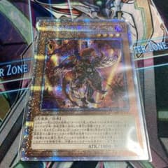 遊戯王 デスピアの道化アルベル プリズマティックシークレット プリズマのサムネイル