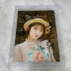 浜辺美波 2021年カレンダー FC限定 直筆サイン入り - メルカリ