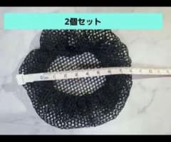 黒いネットヘアアクセサリー 2個セットのサムネイル