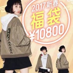 リュックのサムネイル
