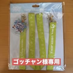 Mrs. GREEN APPLE 도쿄 디즈니 리조트 스트랩