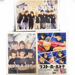ラスト・ホールド！　豪華版2枚組のサムネイル