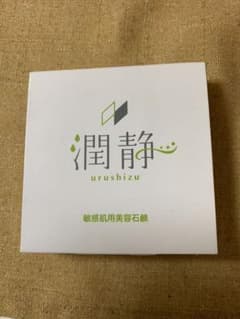 MuKu 潤静石鹸のサムネイル