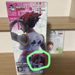 一番くじ HUNTER×HUNTER GREED ISLAND 2 D賞ヒソカのサムネイル