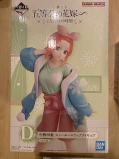 一番くじ　五等分の花嫁 中野四葉 スノールームウェアフィギュアのサムネイル