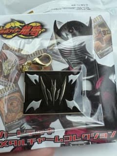 仮面ライダー龍騎　メタルチャームのサムネイル