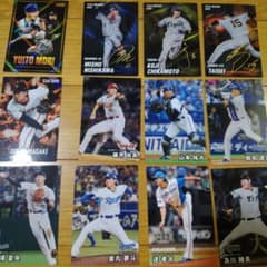 プロ野球チップス2026サイン・キラカードまとめ売り - メルカリ