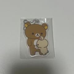 リラックマ　アクリルキーホルダーのサムネイル